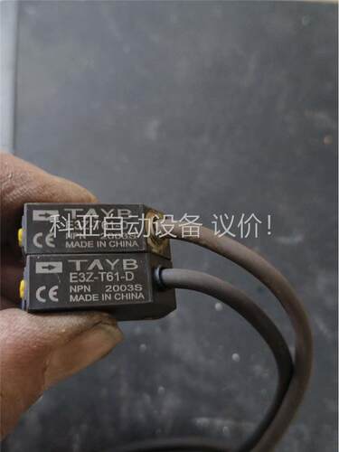 欧姆龙原装正品E3ZG一T61一D，E3Z-R61有需要(议价)