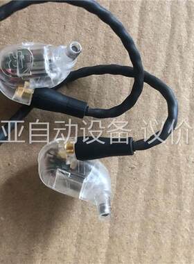 威士顿（Westone） UM Pro 30 入耳式发烧HI(议价)