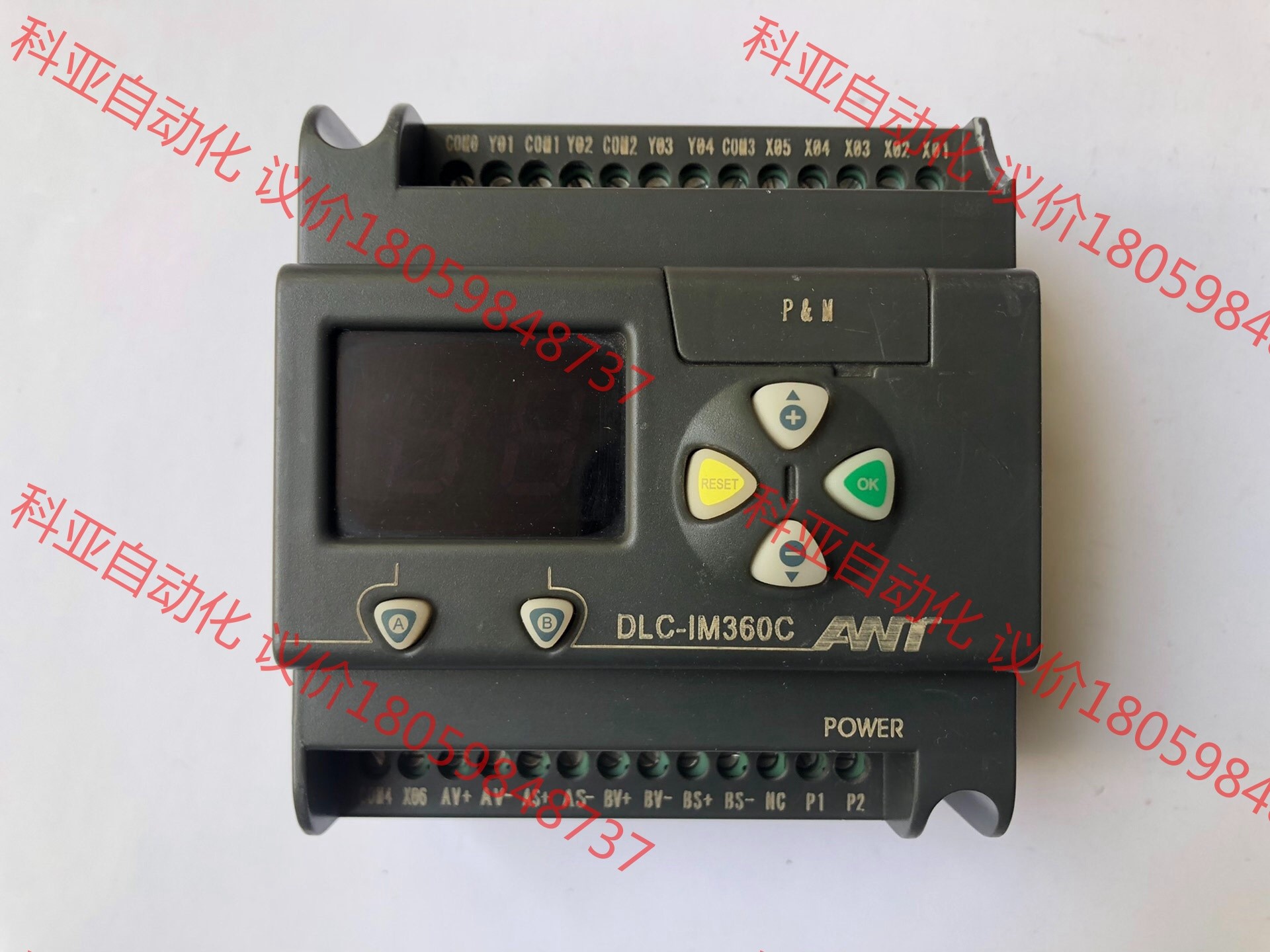 艾特电子DLC-IM360C起重量限制器，拆机现货实拍，外壳