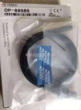 OP-88569原装正品基恩士读码器USB数据线Type（议价）