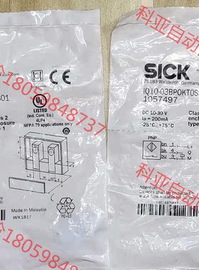 全新SICK西克IQ10－03BP0KT0SS01,光电传感