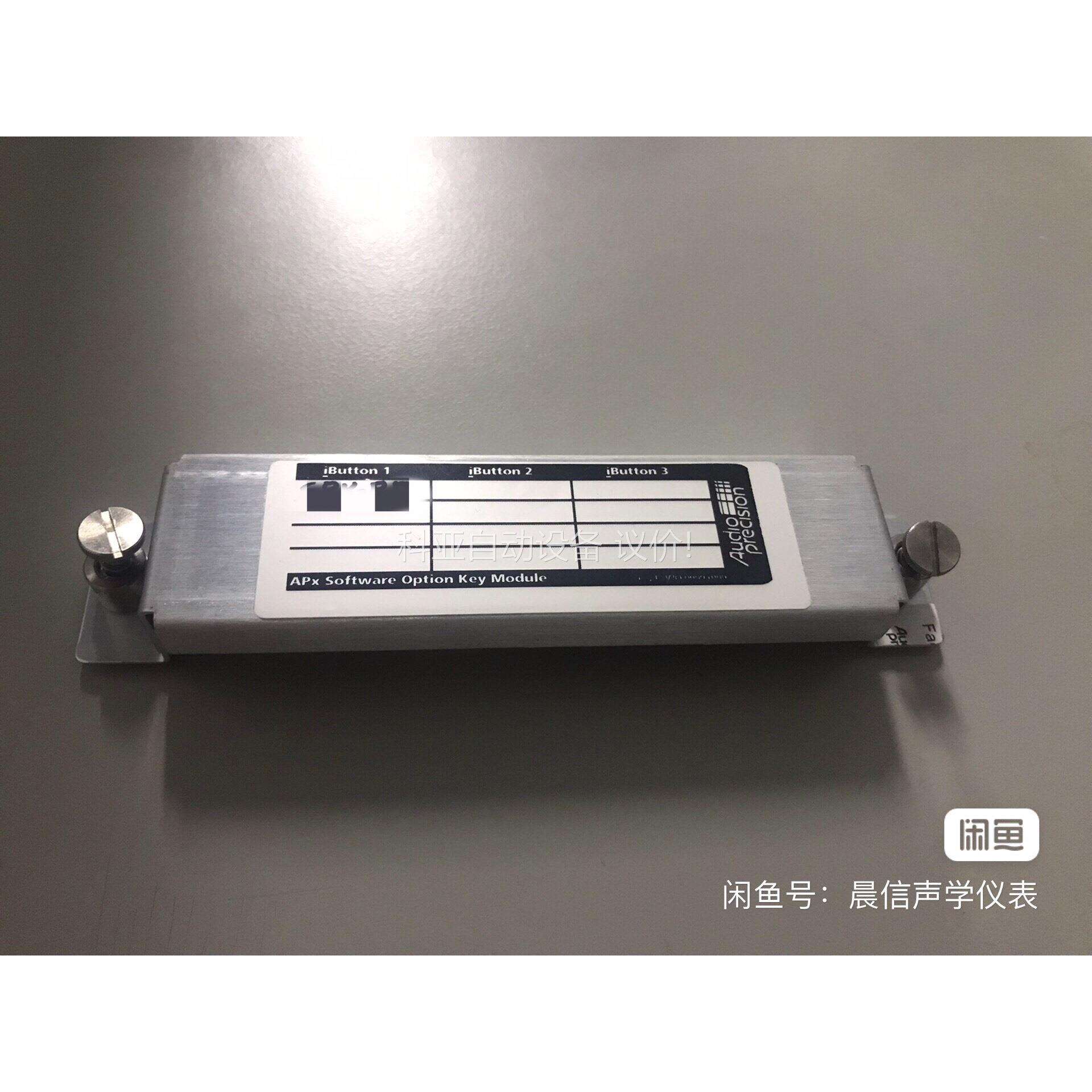 APX515声学响应(sw-acr) 纽扣选件sw-acr（议价）