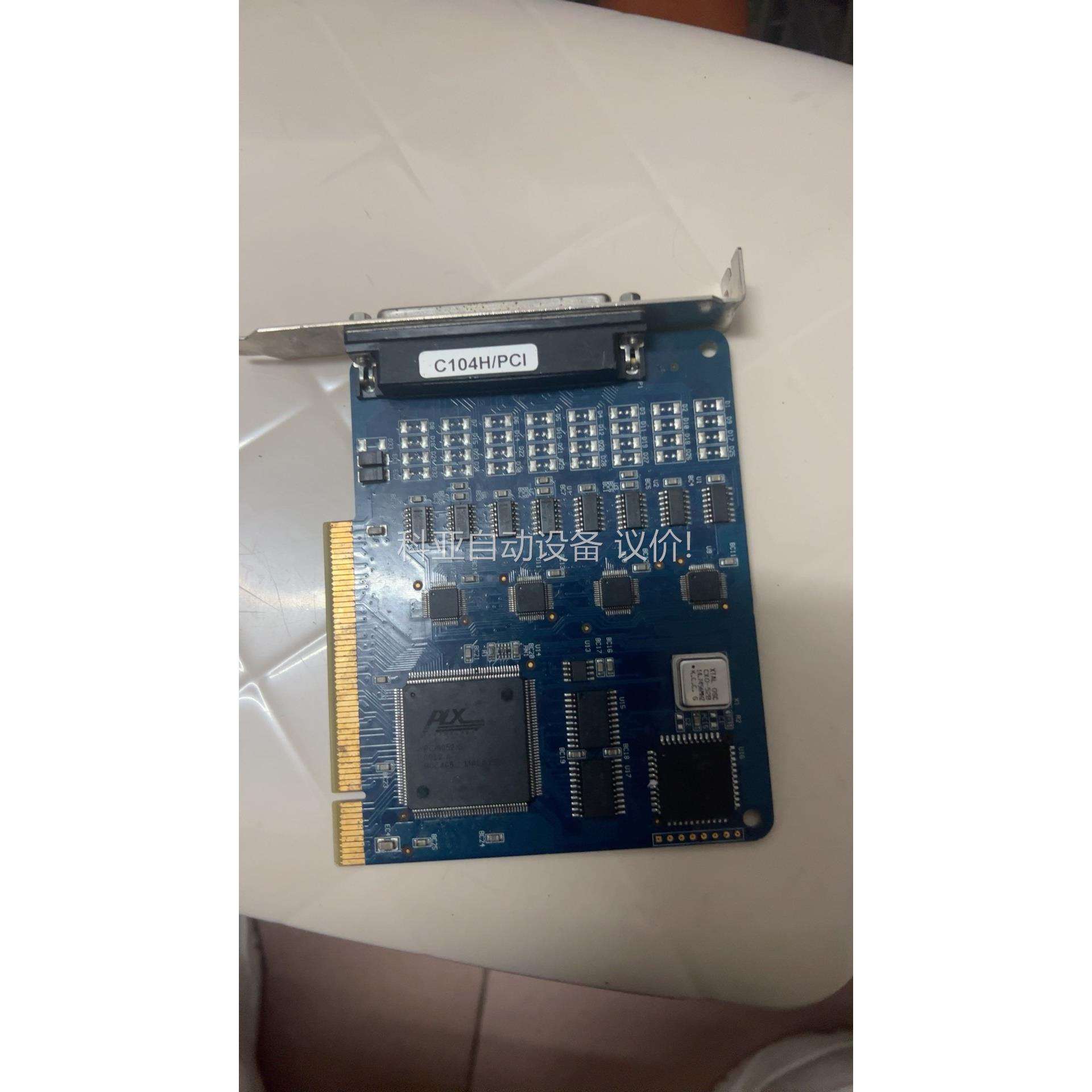 C104H/PCI转卡 PCB104/PCI 02NHA3（议价）