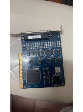 C104H/PCI转卡 PCB104/PCI 02NHA3（议价）