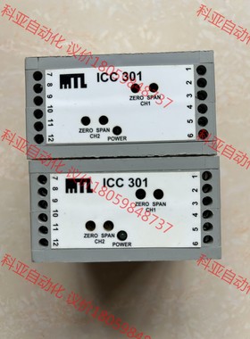 MTL浪涌保护器信号隔离器  ICC301 ICC301-I