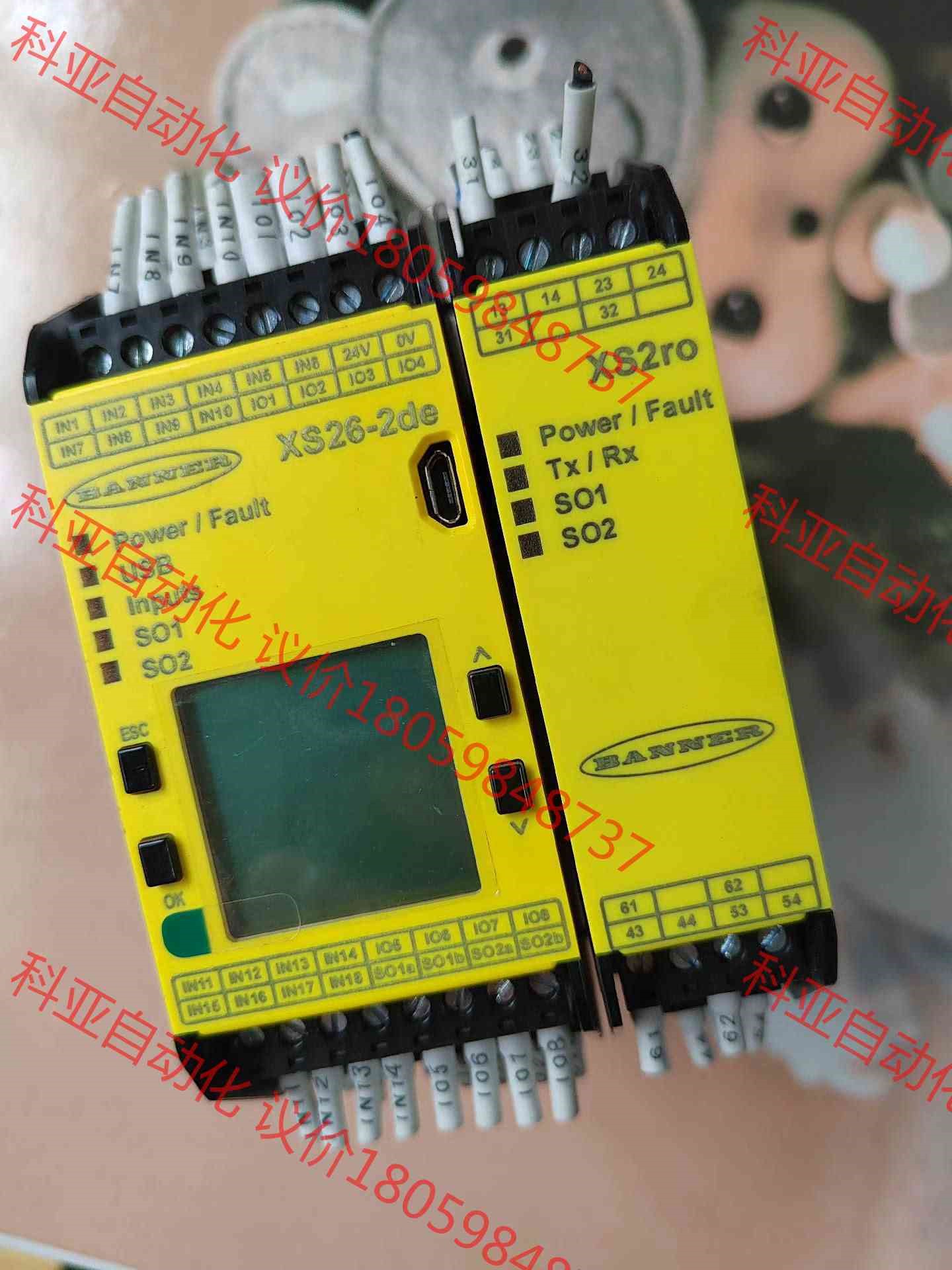 邦纳控制器XS26-2de加模块XS2ro 九九新 有需要的