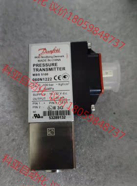 丹佛斯 压力传感器 mbs 5100 060N1222 全新