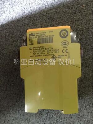 皮尔兹原装正品，触点扩展，751177，，需要的私聊(议价)