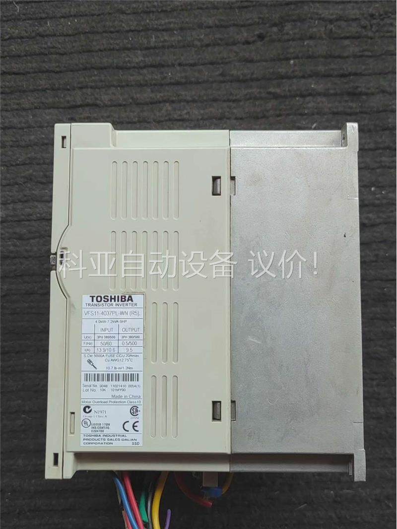 芝变频器4KW，VFS11-4037PL-WN，电压380v(议价)