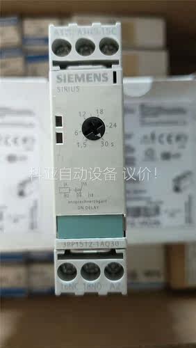 原装3RP1512-1A Q30/时间继电器3RP(议价)