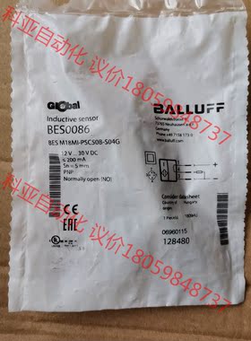 巴鲁夫库存BES0086 BES0195 BES00H2 B