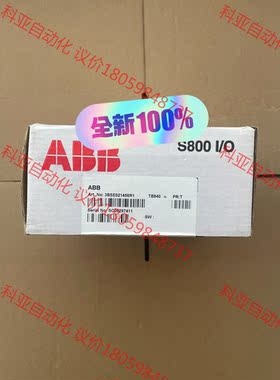 TB840,3BSE021456R1,全新ABB模块，标价为