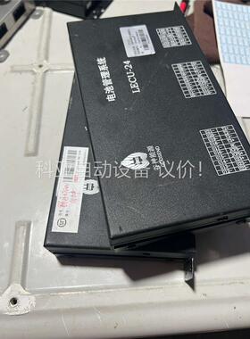 野马t70ev谷神能源科技电池管理系统BMS LECU-24(议价)