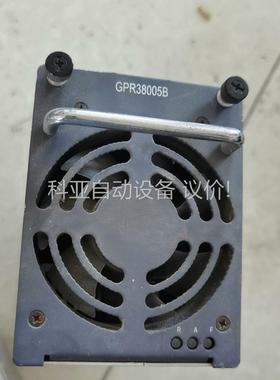 GPR38005B，电源模块（议价）