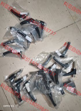 推压型固定把手 CLSPP 12-40 (15把)，