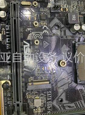 华硕H110M-A M.2主板 成色可以(议价)