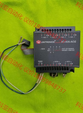 拆机闲置plc，UNITRONICS犹尼康扩展模块IO-AI