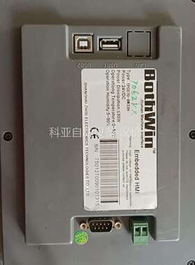 昆仑通态触摸屏TPC070-BW33H，成色，图拍（议价）