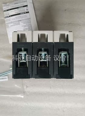 塑壳断路器3VL1708-1DA33-0AD1 3P(议价)