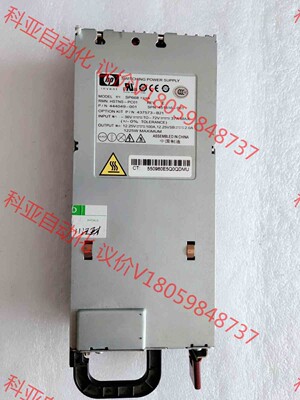 HP DL380 G6 G7 SP668 444049-00