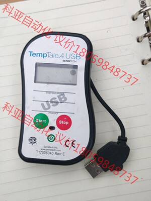 美国Sensitech TempTale4 USB温度记录温