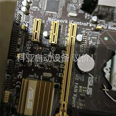 拆机华硕B85主板加i3－4160cpu成色测试良好(议价)