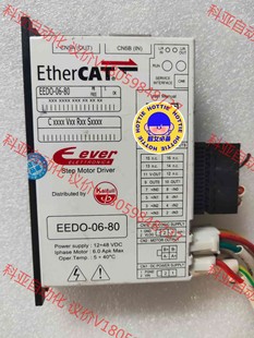 实物拍 EEDC Ethercat闭环步进驱动器