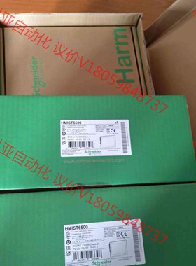 HMIST6500触摸屏现货需要的来