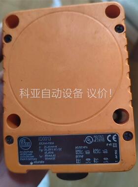 ID0013 IDE2060-FBoA 传感器(议价)