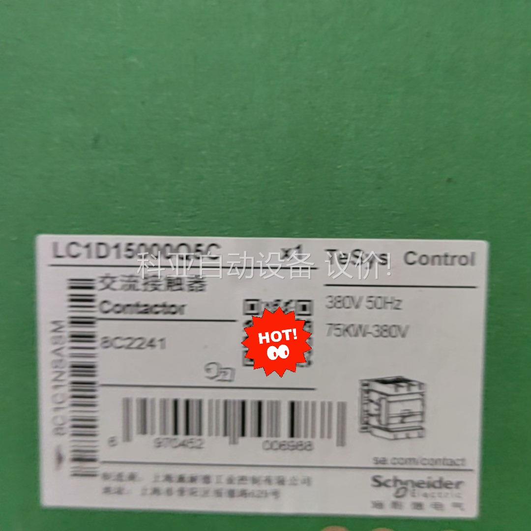 lc1d15000m7c lc1d15000q5c lc1d(议价)