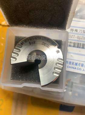 广州极动修模器对中套，RK1362有7个，QSY5.8/4-（议价）