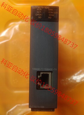 QJ71E71一100