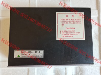 HYUNDAI MSU-111N MSU-113C