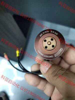 群汐QM3507-680KV，3507 无刷电机 680KV