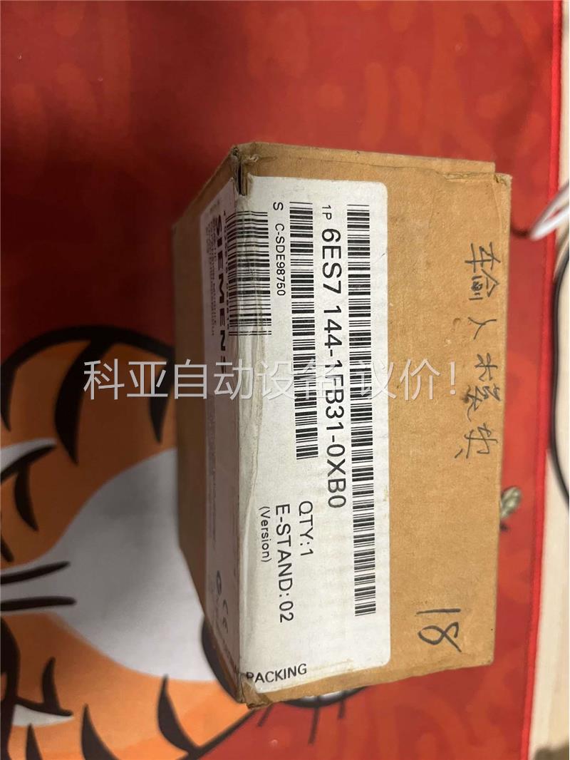 模块6ES7 144-1FB31-0XB0 未拆(议价)