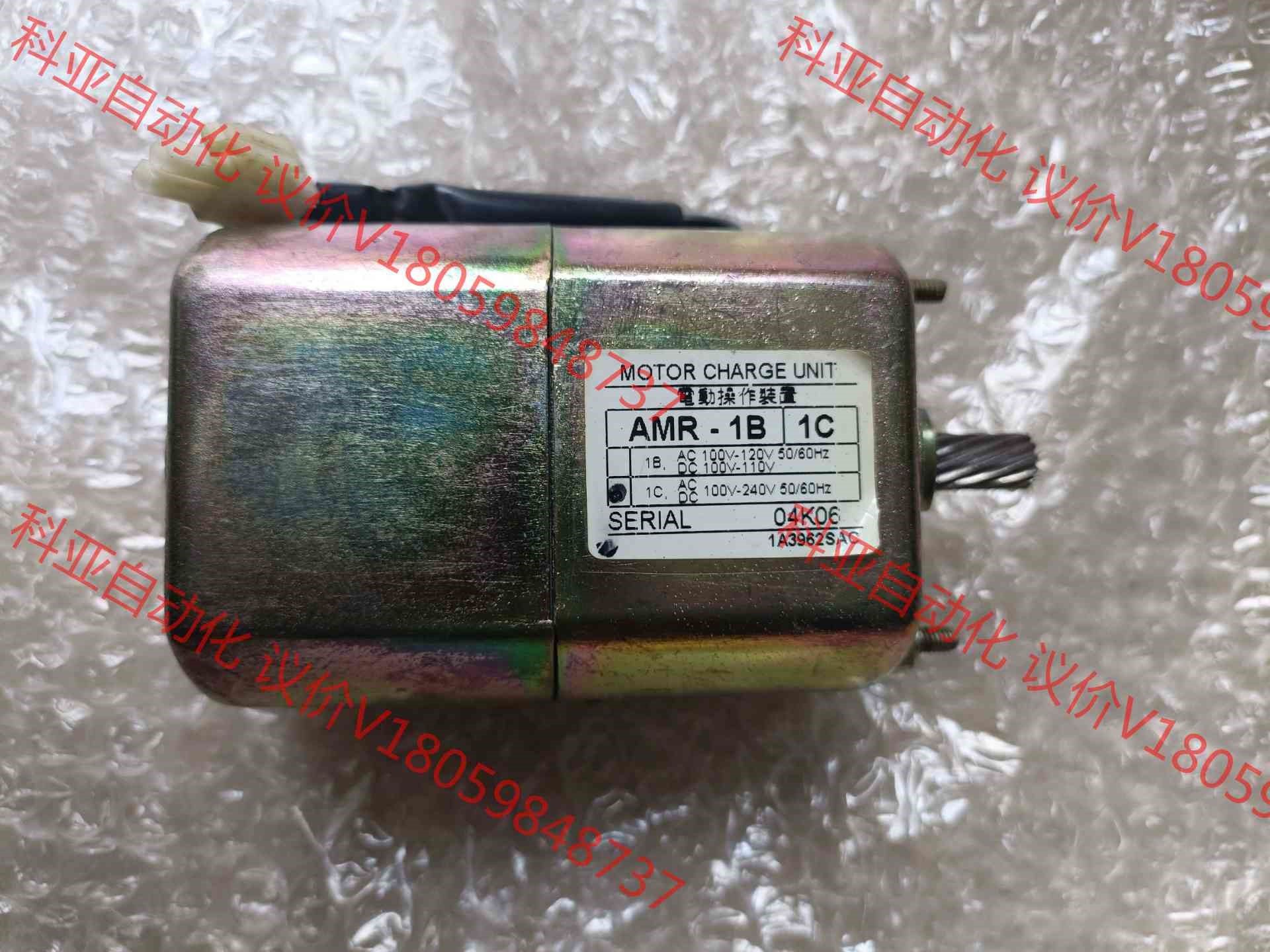 峙崎主开关配件，蓄能电机AMR-1B/1C，UVT22B/3