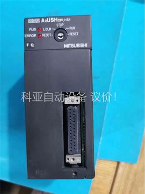 拆机三菱A2USHCPU-S1 成色好 测试质量保证(议价)
