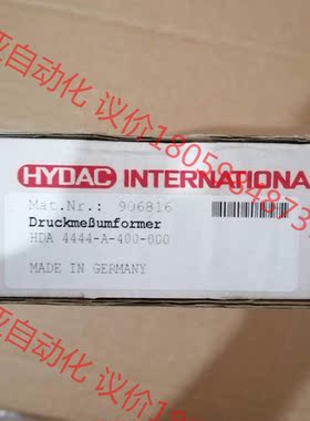 HDA4444-A-400-000 全新未用，价格优惠