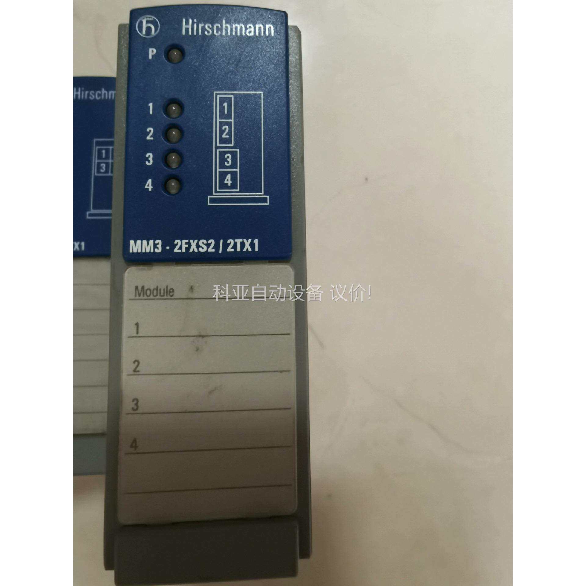 赫斯曼工业交换机MM3-2FXS2/2TX1，二手拆机件，功（议价）