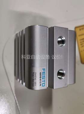 气缸，FESTO，KADVB-40-15-PA（议价）