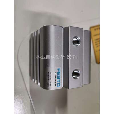 气缸，FESTO，KADVB-40-15-PA（议价）