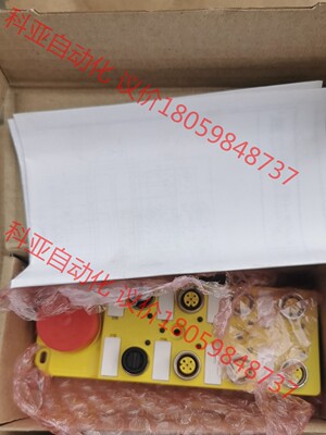 BRADHARRISON BG15728  总线模块