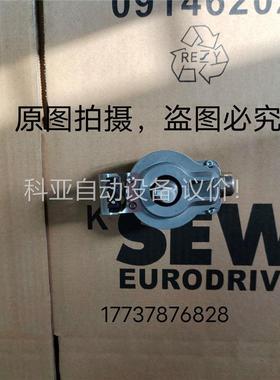sew编码器ES1T，852485，箱说齐全(议价)