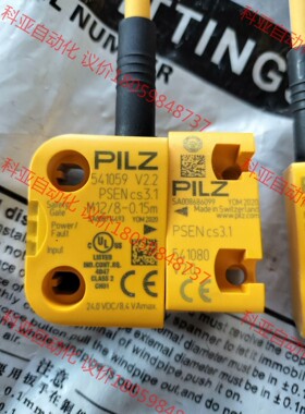 传感器全新进口匹尔滋PILZ安全开关一个541059，541