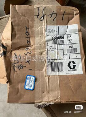 固瑞克喷枪235464原包装，拍照(议价)