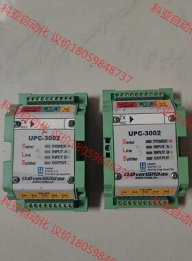 Overland UPC-3002串口信号分配器