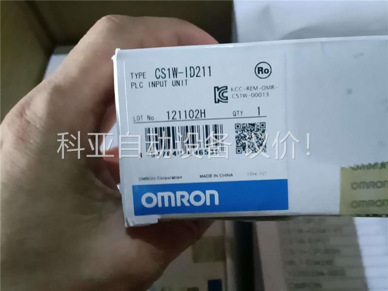 欧姆龙 CS1D一ID211 输入模块 。(议价)