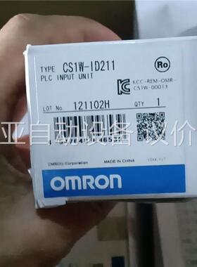 欧姆龙 CS1D一ID211 输入模块 。(议价)