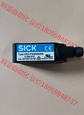 原装6048912德国sick西克位移测量传感器OD2-P3