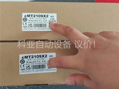 威纶通触摸屏 cMT2109X2 两台，原包，需要的联系(议价)